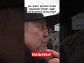 ТОСКА ЖДУНОВ ПО КРЕПОСТНОМУ ПРАВУ В ПЕТРОПАВЛОВСКЕ?