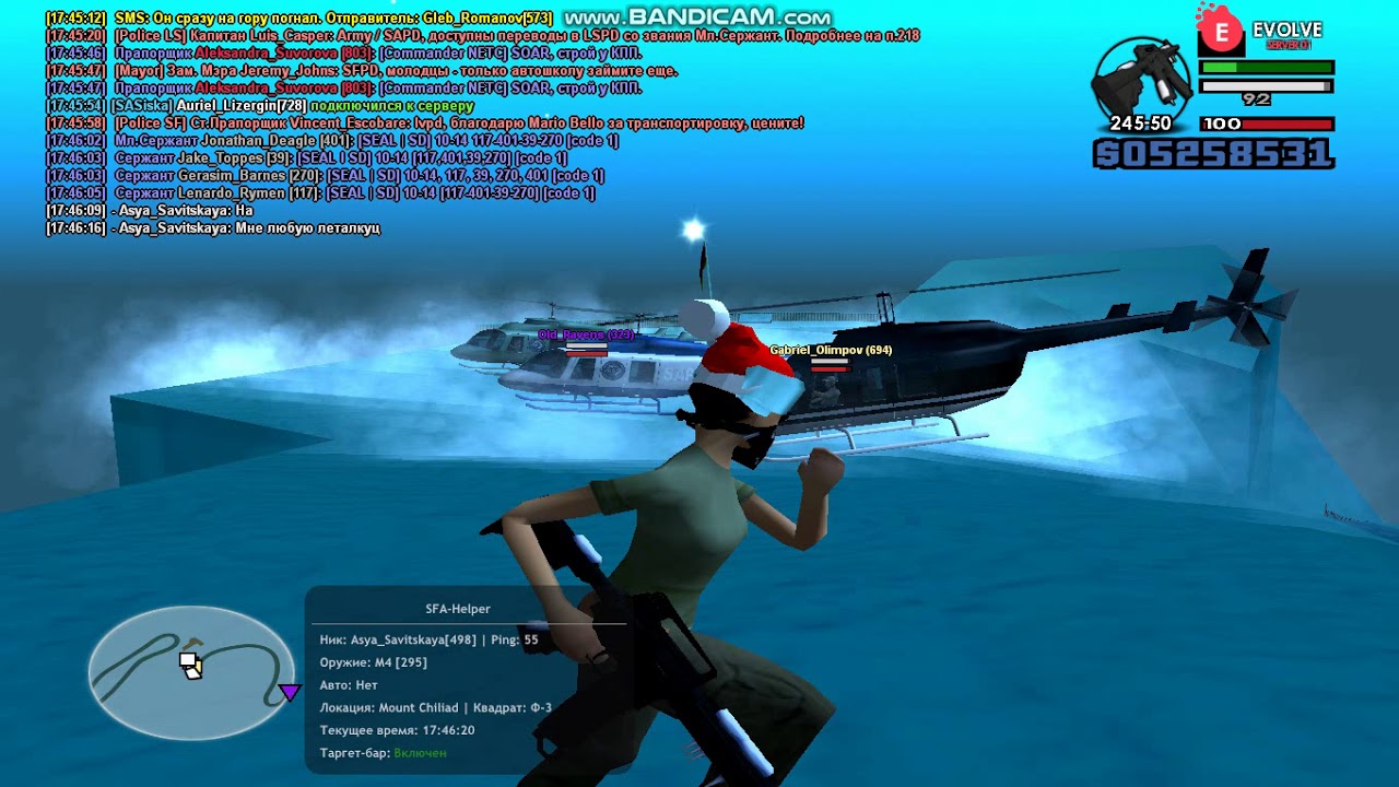 Эстафета турнир AF 2020