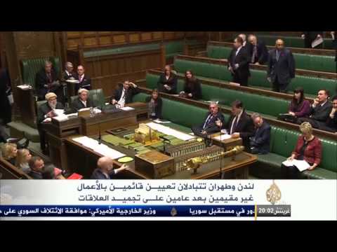 بريطانيا وإيران تعلنان تبادلا للدبلوماسيين