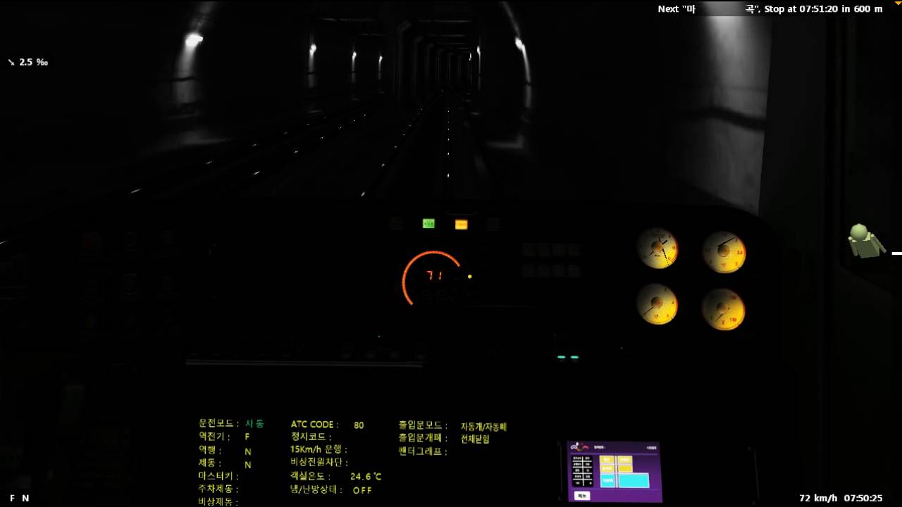 [BVE5] 서울지하철 5호선 방화-상일동차량기지 전체주행 영상