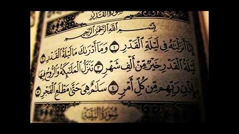 خالد الجليل سورة الواقعة ليلة 27