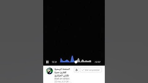 القارئ حمزة تكارلي تلاوة من اواخر سورة الفرقان بالمقام الحجازي  من ليالي رمضان 2019