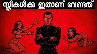 What Women Secretly Desire In Men Niccolo Machiavelli Malayalam