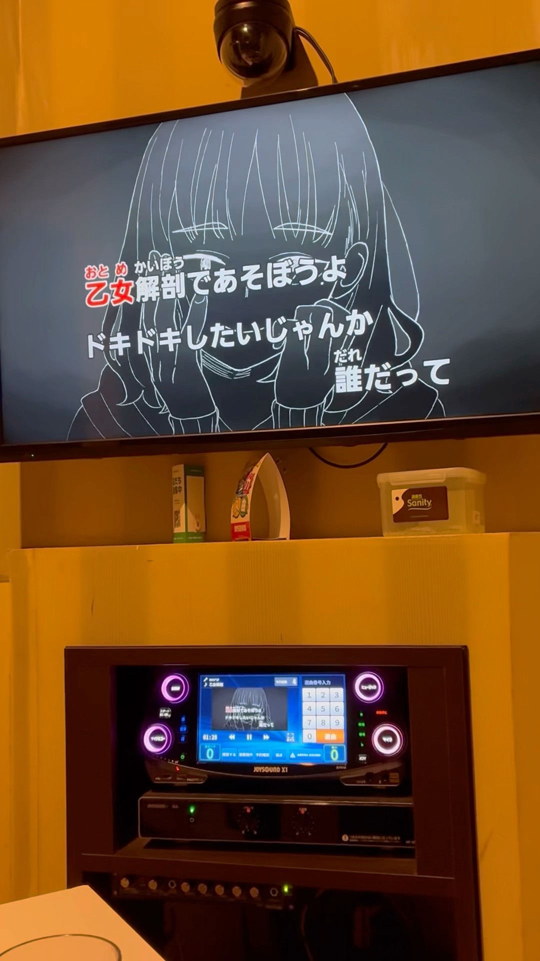 DECO*27 - Otome Dissection feat. Hatsune Miku - YouTube