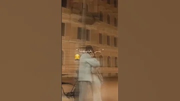 توحشتك انا عمري بغيت نشوفك Music 