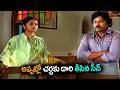 POCSO | Megastar Chiranjeevi Powerful Scene | అప్పట్లో చర్చకు దారి తీసిన సీన్ POCSO కేసు | TeluguOne