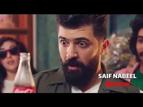 سيف نبيل اعلان ببسي برررر جديد 2019 SAIF NABEEL Coca Cola