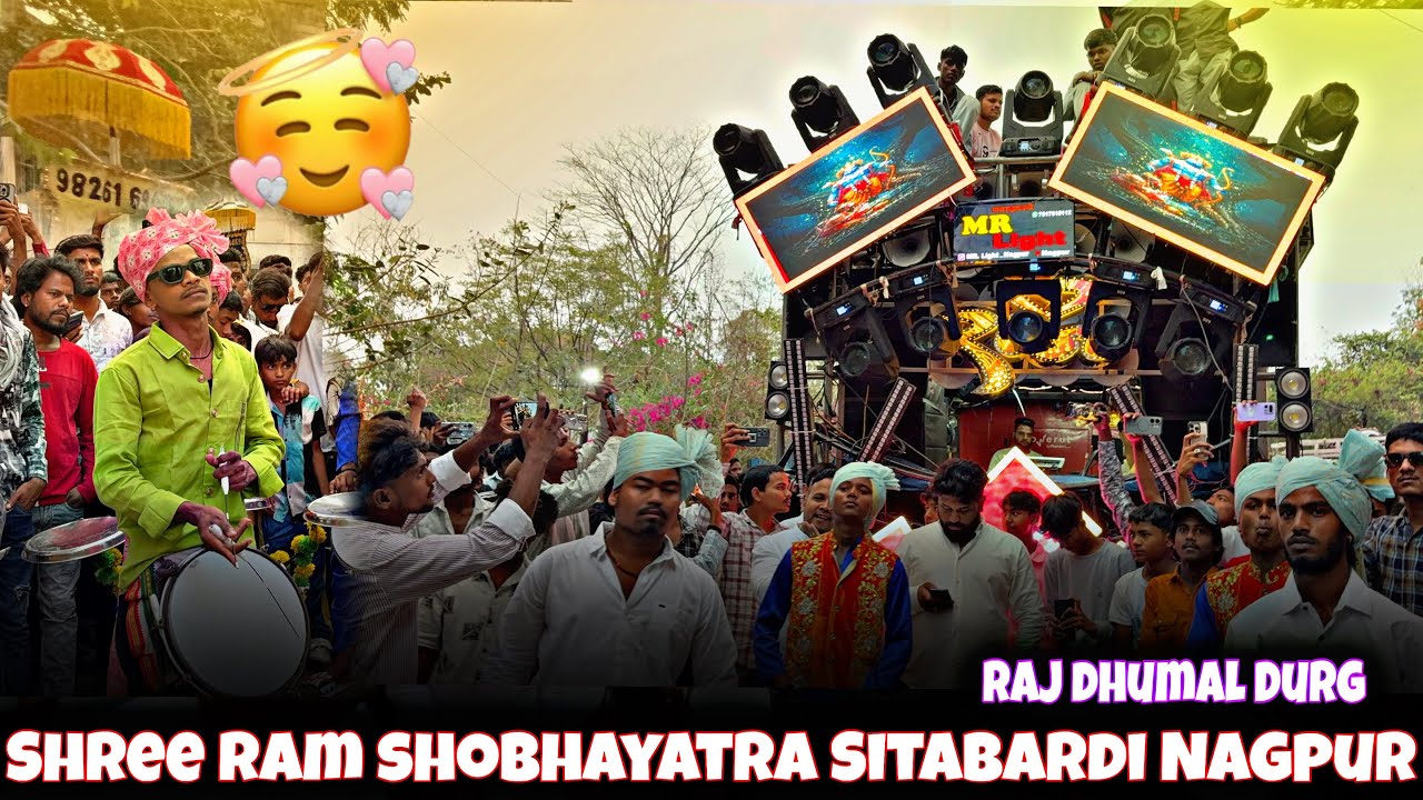 Raj dhumal Durg 👑 Shree Ram Shobhayatra Sitabardi Nagpur ❤️ Heart King 👑 