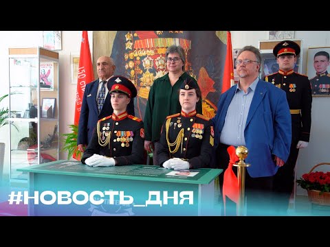 «Парта Героя Андрея Рябцева» #школьные_новости