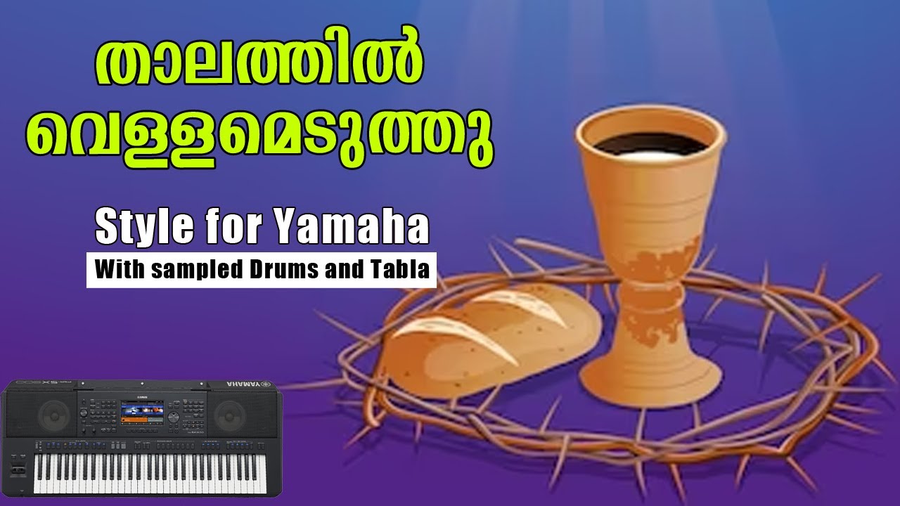 Thalathil Vellameduthu      Style for YAMAHA  Good Friday Song