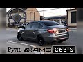 ЛАДА ВЕСТА РУЛЬ ОТ AMG + LADACPS