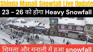 SHIMLA MANALI SNOWFALL ☃️LIVE UPDATE 20th JANUARY 2023 | Shimla Or Manali M Ho Ra H Heavy Snowfall |