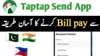 taptap send sy bill kaise pay kare | How to pay bills from taptap send app | Taptap Money transfer screenshot 5