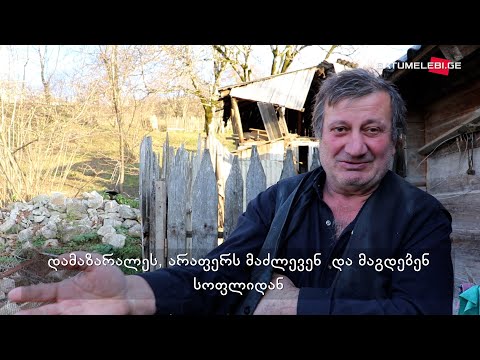 რა ხდება ითხვისში, სადაც 9 თვეა მოსახლეობა საფრთხის ქვეშ ცხოვრობს