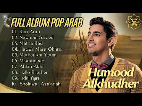HUMOOD ALKHUDHER KUN ANTA NAWMAN SA EED AHLAN AKHI KOLEKSI LAGU RAMADHAN FULL SHOLAWAT VIRAL 