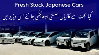 Fresh Stock Japanese Cars | Reasonable Prices | Daihatsu Taft Corolla Aqua GR Hilux Revo Prius Passo