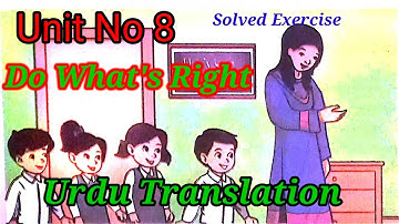 5 Class English | Unit No 8 | Do What