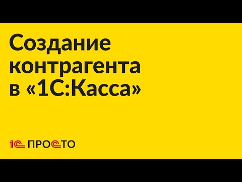 Инструкция по созданию