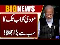 Breaking News! Big Blow To Narendra Modi | Must Watch | Dunya News