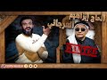 عبدالله الشريف   حميدتي المصري   العرجاني    