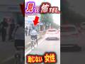 【恐怖のすり抜け】左折する車の内側へ突っ込む自転車！一歩間違えれば大事故のヒヤリハット映像
