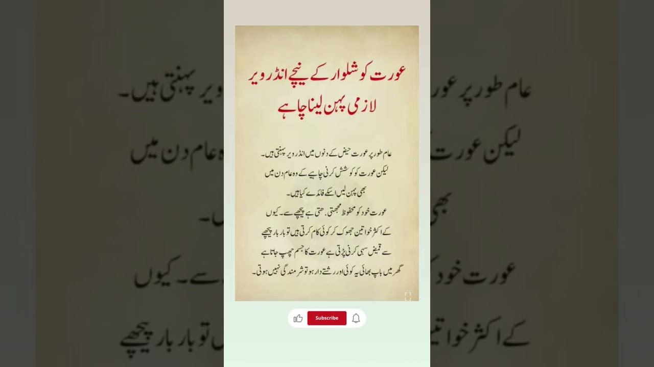 beautiful quotes in Urdu and powerful quotes 