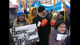 Вторая годовщина вхождения Крыма в состав России