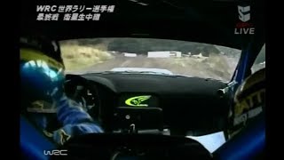 WRC 世界ラリー選手権2003 グレートブリテン SS18 最終ステージ  ライブ中継  ペタｰ・ソルベルグ優勝