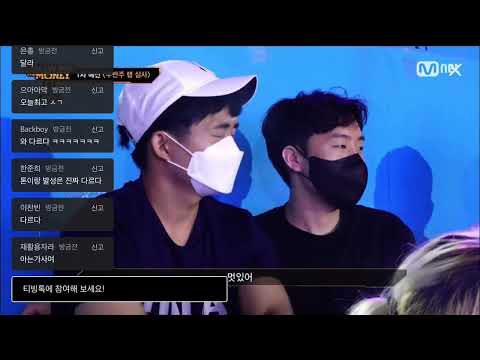 [쇼미11] 테이크원 무반주 1차 예선 댓글창 반응