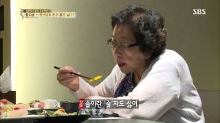 백년손님-자기야(함익병,남재현,김소현) 130718 #26(3)