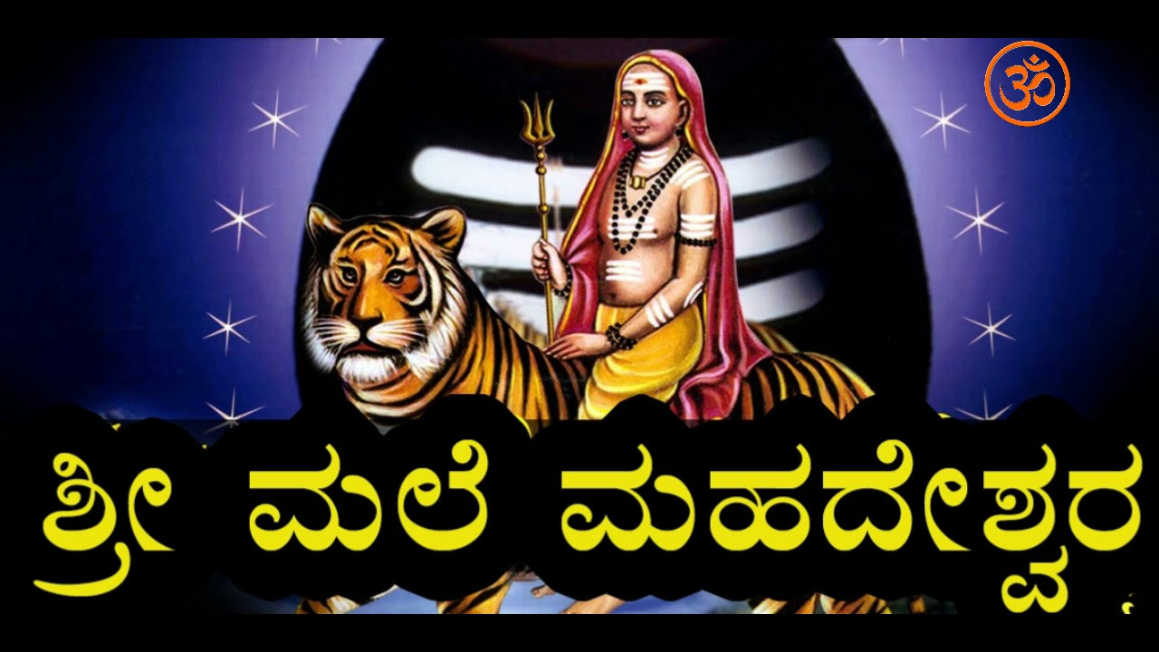 Chellatagara Madappa   Moodana Baanige   DrRajkumar   Kannada Devotional Songs