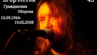 Video thumbnail of "Э.С.Т. - Потерянные в раю"