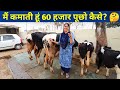 हरजीत जी के लिए यहीं पर कनेडा|Successful Women Harjeet Dairy Farm Punjab India