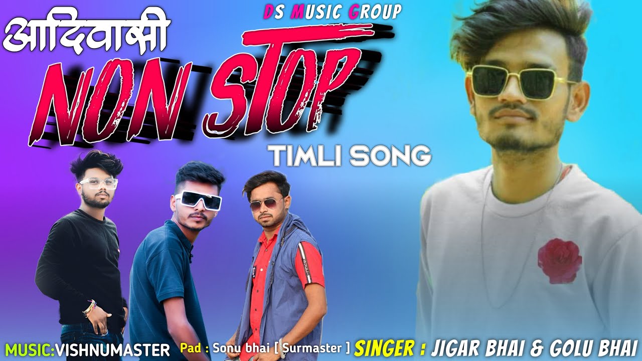 Aadivasi NonStop Timli Song_आदिवासी टिमली सोग_DS Music/Kk Music