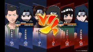 Naruto4 China Sever