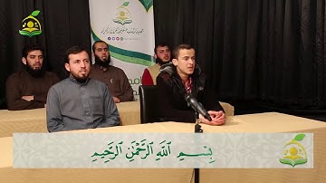 Talqiin سورة الزلزلة