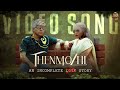 AN INCOMPLETE STORY 💯 |THENMOZHI COVER SONG#gtarp #tkrp #kva #gta5 #cinematic @ig_bravoo