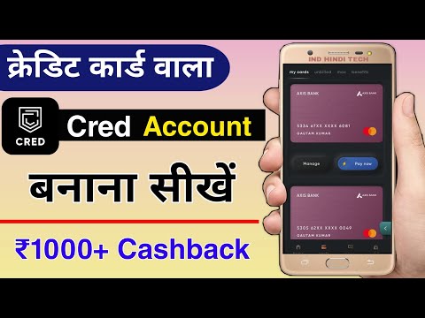 Cred account registration 2021 new process ? | How to create cred account | cred app review | cred