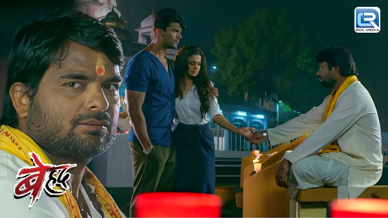 ऐसा क्या कहाँ पंडित ने Arjun और Maya को ? | Beyhadh | Revenge Series | Full Episode 62