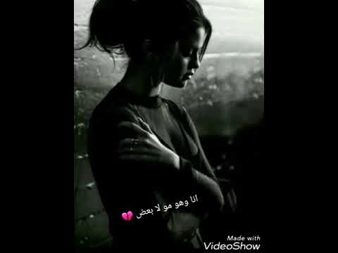 حالات واتس اب اغنية ايش الك علي من تصميمي  شوفو الوصف