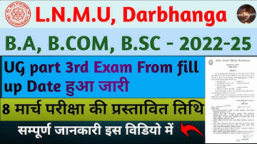 #lnmu UG part 3rd Exam From fill up Date हुआ जारी 8 मार्च परीक्षा की प्रस्तावित तिथि