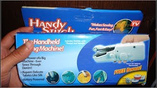 مراجعة لماكينة الخياطة المحمولة Handheld Sewing Lightweight