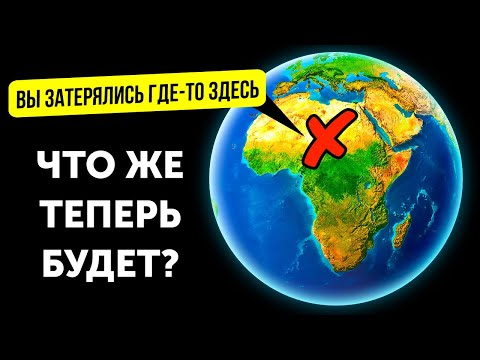 Видео: Как отслеживать пробег без одометра: 10 шагов (с картинками)