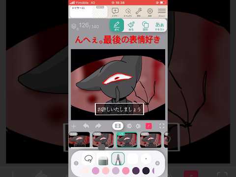 疲れたのだ 手描きpv オリ棒 シスターに懺悔を Meme