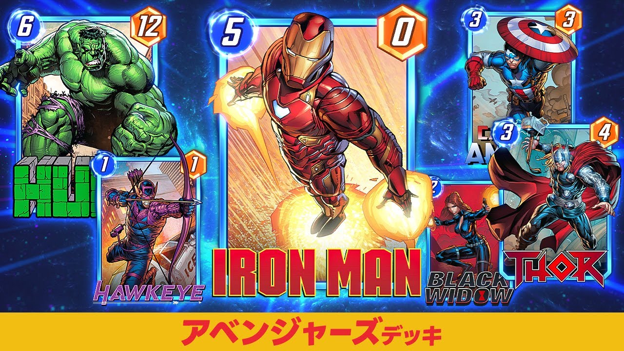 Marvelデッキ　デッキパーツ 32fbf596e2619603f66e70a6bfd183