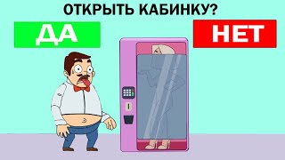 Мобильным Играм Пора Остановиться 4.