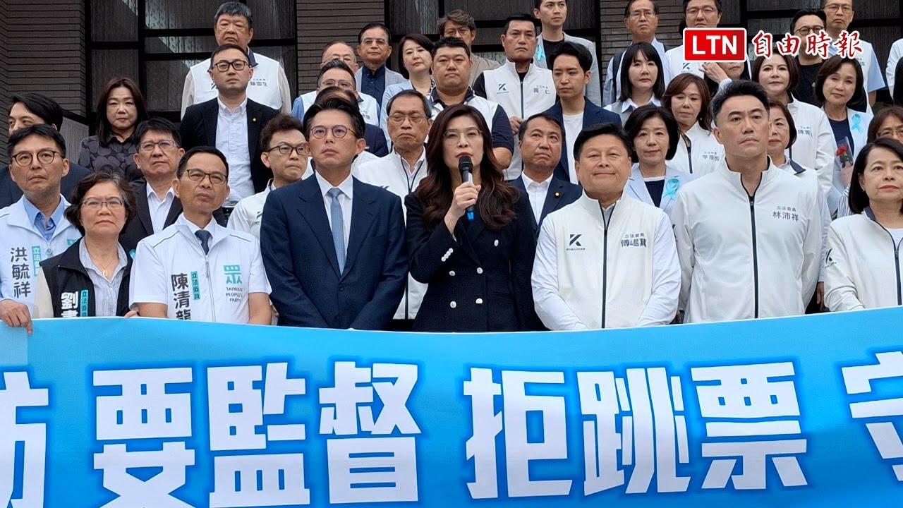 1.25兆軍購打6折通過  鄭麗文：藍白真正是國防力量堅實後盾