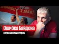 Насколько устарела государственная система России? Украина и Армения показывают.