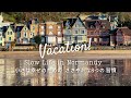 『フランス便り』フランスではバカンス中、何するの？？ セカンドハウスでの、ささやかな8つの習慣｜Slow Life in Normandy｜8 habits in our holiday home