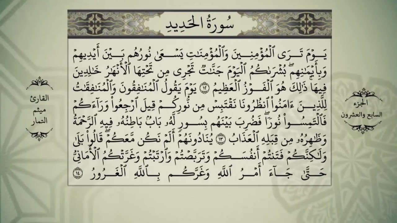 شهادة السيدة الزهراء  (ع)